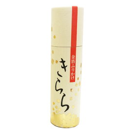 金箔ふりかけ きらら0.02g　※金沢金箔食用