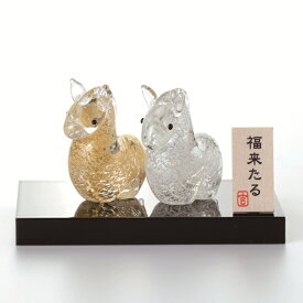 「硝子飾り｢金銀ペア午」」限定品 午 馬 午年 ガラス 硝子 金銀 飾り 硝子飾り プレゼント ギフト 贈答品 お正月 干支 縁起物 縁起飾り 御歳暮 御年賀 箔座