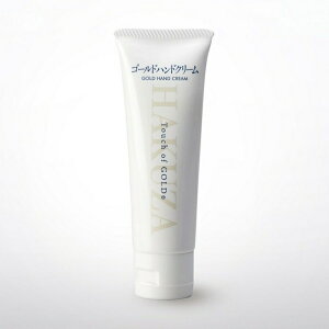 「ゴールドハンドクリーム」50g 無香料 ハンドケア ハンドクリーム 金 金箔 金箔入 プチギフト 乾燥 潤い ひび割れ 保湿 保湿ケア 手 足 ひじ ひざ かかと 手荒れ ユニセックス お配り ギフト