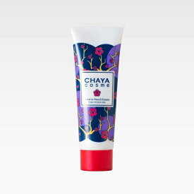 「CHAYA cosme ゴールドインハンドクリーム 紅い梅の香り」