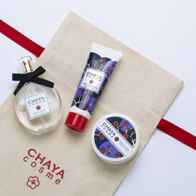「CHAYA cosme 紅い梅の香りセット」セット 3点セット 巾着付 梅の香り 梅 うめ トワレ 香水 ハンドクリーム ボディクリーム ボディケア ギフト 贈答用 誕生日 御祝 お礼 プレゼント いい香り 金箔 箔座