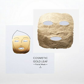 「COSMETIC GOLD LEAF Facial Mask 1枚入」