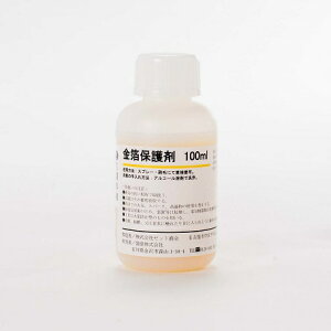 uی܁Efؐpi100mLjvی fؐp ؐp 100ml ی R[eBO h    H| ޗ   