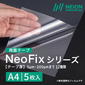  ʔSV[g Neo Fix V[Y ʃe[v  `  vX`bN  A \荇킹  S V[ PET |GXetB XebJ[ Iׂ݁A4TCYx