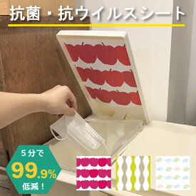 楽天市場 湿気 取り シート 壁の通販