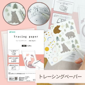 10/10yN[|Lzg[VOy[p[  A4TCY 12 g[VOy[p[ ʂ肦 ʂG ܂莆 G`  bsO wK m g[X Mtg fR[VV[