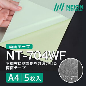 ʔSV[g NT-704WF ʃe[v S vX`bN   \荇킹  S V[ sDzcޗʃV[g A4TCYx5聄 {