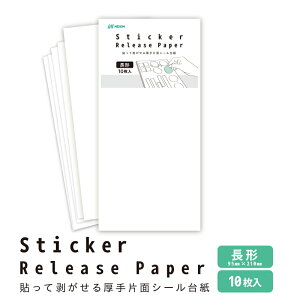 12/18y܂ƂߔN[|Lz V[g V[g V[ \Ĕ ЖʃV[䎆 ` 10 IgĩV[RNV Ή 䎆  V[ t[NV[