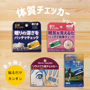 おもしろ 健康グッズの人気商品 通販 価格比較 価格 Com
