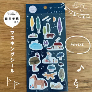 cI }XLOV[ forest lC}XLOe[vGƂ̍iV[ɂȂ܂BtHXg X fUC   }XLOe[v V[ynACfAz