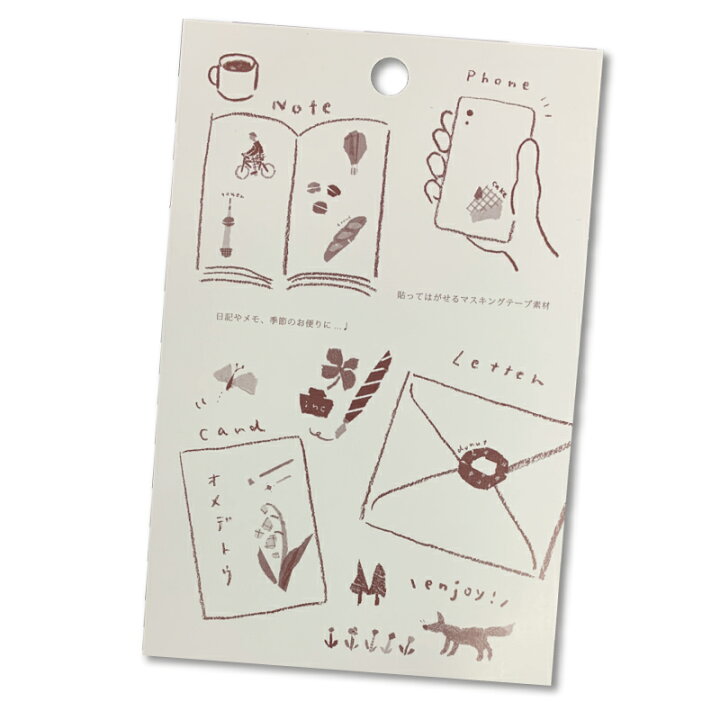 楽天市場 田村美紀 マスキングシール Wildflower 大人気マスキングテープちぎり絵作家の作品がシールになりました ワイルドフラワー デザイン 花 フラワー 野草 おしゃれ マスキングテープ シール ハルアイデア ハルアイデア 楽天市場 田村美紀 マスキングシール Wildflower 大人気マスキングテープちぎり絵作家の作品がシールになりました ワイルドフラワー デザイン 花 フラワー 野草 おしゃれ マスキングテープ シール ハルアイデア ハルアイデア