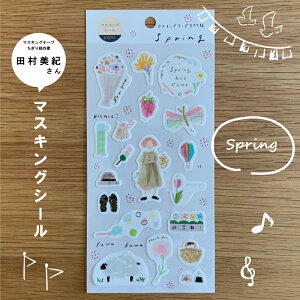 cI }XLOV[ Spring lC}XLOe[vGƂ̍iV[ɂȂ܂BXvO fUC t  }XLOe[v V[ynACfAz