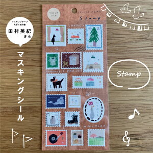 切手 おしゃれ 文房具 文具の人気商品 通販 価格比較 価格 Com