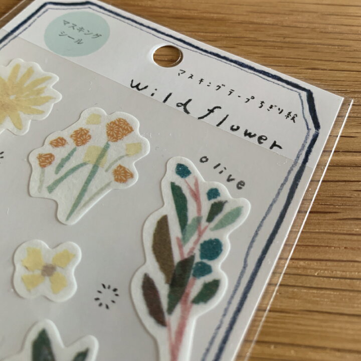 楽天市場 田村美紀 マスキングシール Wildflower 大人気マスキングテープちぎり絵作家の作品がシールになりました ワイルドフラワー デザイン 花 フラワー 野草 おしゃれ マスキングテープ シール ハルアイデア ハルアイデア 楽天市場 田村美紀 マスキングシール Wildflower 大人気マスキングテープちぎり絵作家の作品がシールになりました ワイルドフラワー デザイン 花 フラワー 野草 おしゃれ マスキングテープ シール ハルアイデア ハルアイデア