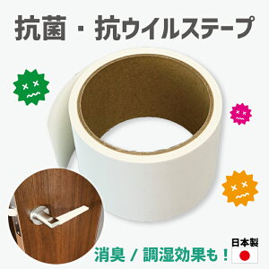 R RECX e[v 60mm×5m ڐG΍ RۃV[g RECXV[g VbNCe[v  e[v nVbNC hAmu 肷 pł̐ڐGCɂȂꏊ c