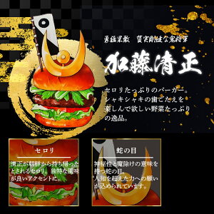 �퍑����×�n���o�[�K�[ �����o�[�K�[�X�e�b�J�[ 2���� �f�U�C��B�O���[�v �㐙���M �������� �Γc�O�� ��J�g�p �ї����A ���c�M�� �����f�U�C�� ���R �n���o�[�K�[�f�U�C�� �퍑���� �� ��