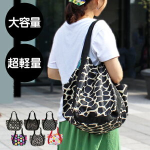 yʃ}U[YobO o[g[g Ehg[gobO@nit ۈ牀obO GRobO e }}obO fB[X Hanna Hula[lR|Xz]