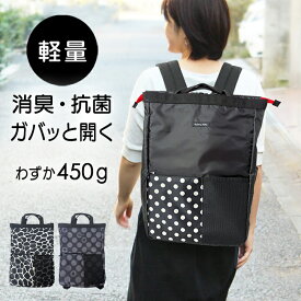 テニスバッグ スクエアリュックサック リュック 消臭抗菌 撥水 2本 軽量 大容量 ジムバッグ 約23L ラケットバッグ ラケットケース レディース ハンナフラ Hanna Hula