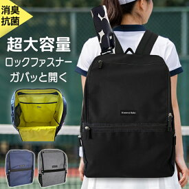 テニスバッグ リュック 大容量 バックパックベーシック 2本 ラケットバッグ レディース ジムバッグ 大きめ 軽量 スクエア/ハンナフラ Hanna Hula