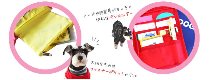 送料無料 ペット Hanna Hula Mサイズ アップルシリーズ ハンナフラ 健康手帳ケース 犬猫 高価値セリー 健康手帳ケース 送料無料 ペット Hanna Hula Mサイズ アップルシリーズ ハンナフラ 健康手帳ケース 犬猫 高価値セリー 健康手帳ケース
