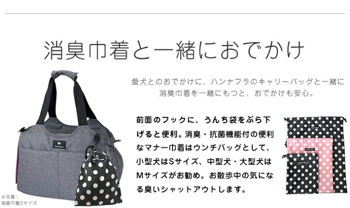 楽天市場】【特典付き】犬 2WAYキャリーバッグS 消臭 軽量 ペット 