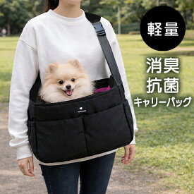 スリングキャリーバッグ 犬 消臭 軽量　ペットキャリー ハンナフラ 小型犬 お散歩バッグ おしゃれ Hanna Hula