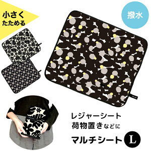 }`V[gLTCY@ 唻 W[V[g 傫 nit Hanna Hula[lR|Xz]