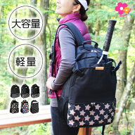 テニスバッグ バックパック リュック 2本 大容量 ジムバッグ 約30L ラケットバッグ ラケットケース 軽量 …
