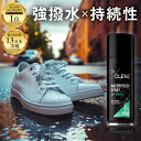 Dr.CLENZ 防水スプレー 440ml 靴 革 革靴 スニーカー 撥水スプレー 強力撥水 国産 革 衣類 リュック 傘 レインウェア …