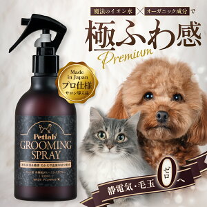 �� �L �u���b�V���O�X�v���[ �y�b�g �V�����v�[ �h���C�V�����v�[ �O���[�~���O�X�v���[ �u���b�V���O �O���[�~���O �X�v���[ ���p �L�p �Ód�C ���L �g���[�g�����g �ы� ���� �ێ� ���� 