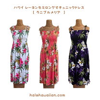 楽天市場】ハワイアン（チュニック｜レディースファッション）の通販