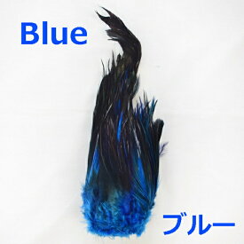 タヒチ用品　タヒチ　タヒチアン衣装　 【 フェザーロール 】ブルー