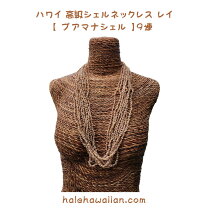 楽天市場】ハワイ シェルレイ 12連の通販