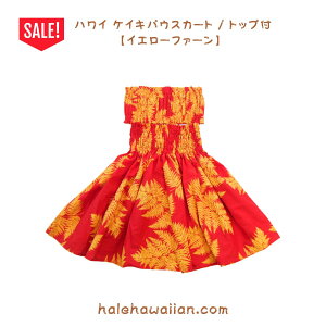 ݌ɏZ[@nC tߑ nCAߑ qp PCL pEXJ[gyCG[t@[z