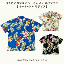 楽天市場】魚 柄 アロハ シャツの通販