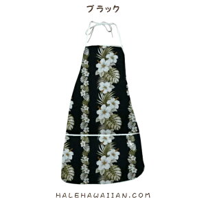 ハワイアンスタイル キッチン用品 948-3638 エプロン【ハイビスカス ワイド パネル】