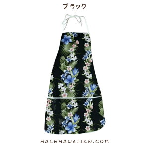 ハワイアンスタイル キッチン用品 948-3622 エプロン【 マウイハイビスカス 】