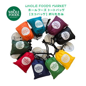 WHOLE FOODS MARKET 【ホールフーズ トートバッグ 】エコバッグ 折りたたみ 手のひらサイズ