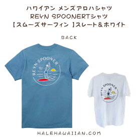 ハワイアン　メンズ Tシャツ　REYN SPOONERTシャツ【 スムーズサーフィン 】