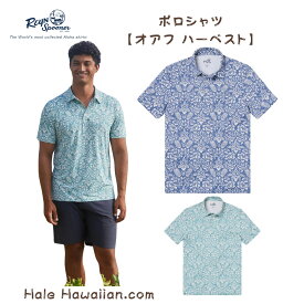 ハワイアン メンズポロシャツ　REYN SPOONER 【 オアフ ハーベスト / O'AHU HARVEST 】