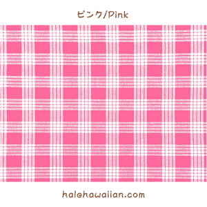 ハワイ ハワイアン生地 Yarn Dye (Woven) コットン生地 【 PALAKA / パラカ】