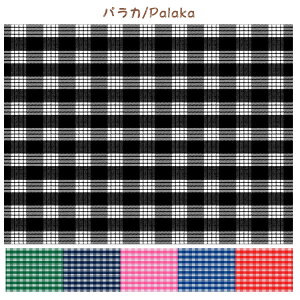 NEW nCA |Rbg n@PALAKA - 829y PALAKA pJ z