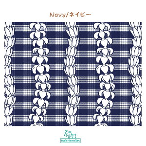 ハワイアン ポリコットン 生地 PTT-115【 パラカ プアケニケニ 】