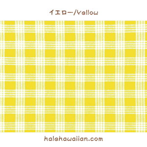 ハワイ ハワイアン生地 Yarn Dye (Woven) コットン生地 【 PALAKA / パラカ】