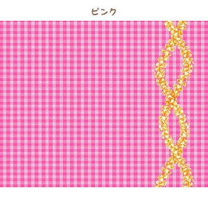 nCA |Rbg n LW-24-918yvA C pJ z