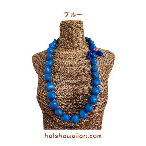 ハワイアン フラ アクセサリー カラー ペイント 【 ペイント ククイ レイ】