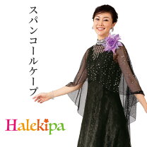 楽天市場】カラオケ衣装（バッグ・小物・ブランド雑貨）の通販