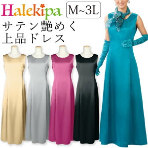 ���[�� �T�e���t���A�[�h���X [OP174-3-OP174-3A-2912] �R�[���X�ߑ� �t�H�[�}���ߑ� �����O�h���X �t�H�[�}���h���X �p�[�e�B�[�h���X �R���T�[�g ������ ��i �����s�[�X �����O�����s�[�X �R�[