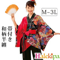 楽天市場】カラオケ衣装（着物｜和服）：レディースファッションの通販