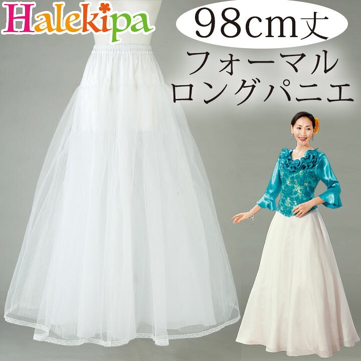 Wedding dress パニエ 見せる パニエ ワイヤーパニエ ボリューム 大人 